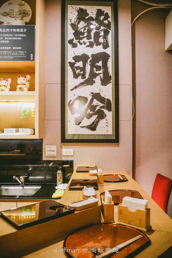 鮨明吟Sushi Mingyin｜星級日料酥炸小河豚、鑽石最中餅這裡才吃的到，生日、慶祝、聚餐首選餐廳，永和日本料理推薦 / 永和高級餐廳推薦