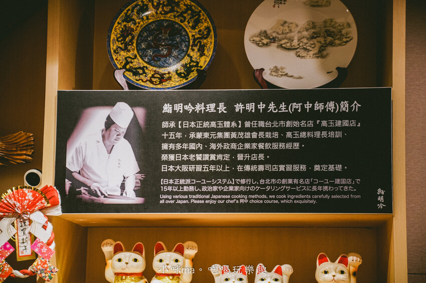 鮨明吟Sushi Mingyin｜星級日料酥炸小河豚、鑽石最中餅這裡才吃的到，生日、慶祝、聚餐首選餐廳，永和日本料理推薦 / 永和高級餐廳推薦