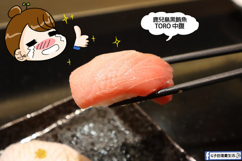 中永和日式無菜單-鮨明吟.生魚片.刺身握壽司.日本黑鮪魚中腹TORO