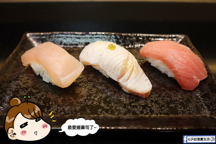 中永和日式無菜單-鮨明吟.生魚片.刺身握壽司.日本開運魚