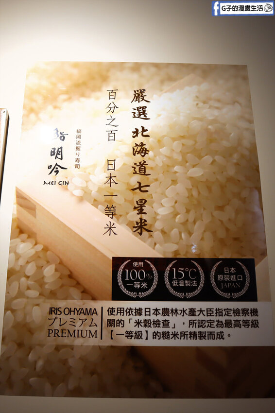 中永和日式無菜單-鮨明吟.生魚片.刺身握壽司.生日慶祝.情人節餐廳.家族聚餐