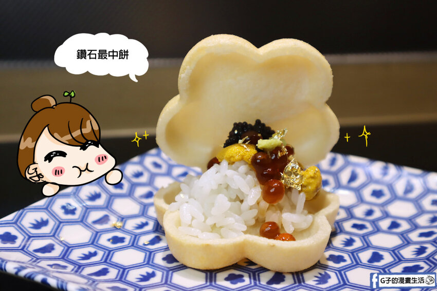 中永和日式無菜單-鮨明吟.生魚片.刺身握壽司.鑽石最中餅