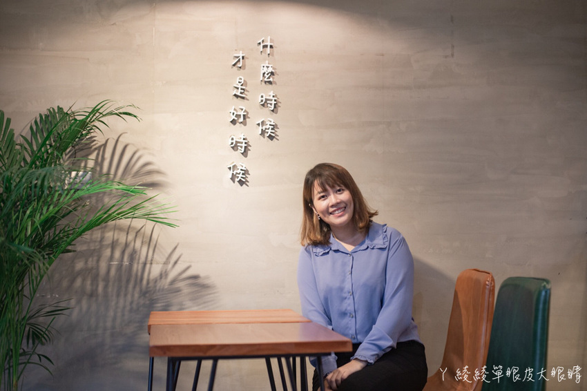 新竹早午餐|是時候,辛志平校長故居後巷的低調早午餐店!像鮭魚卵啵啵口感的爆爆珠氣泡飲