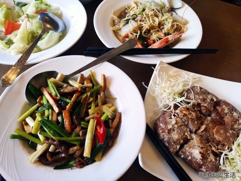 老家後山菜 今日點餐