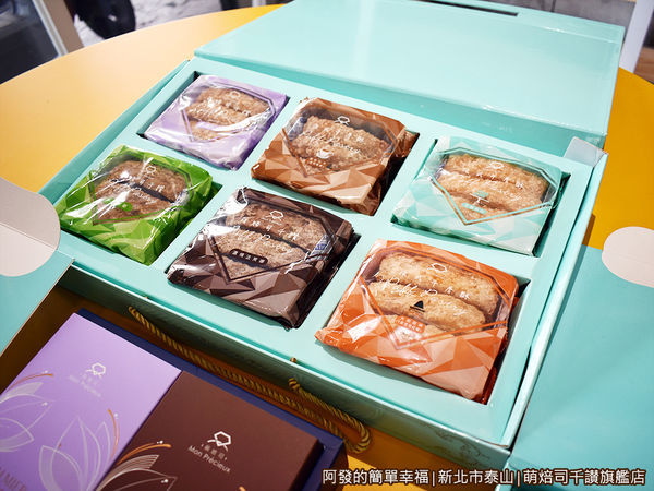 萌焙司千讃旗艦店10-六入禮盒.JPG
