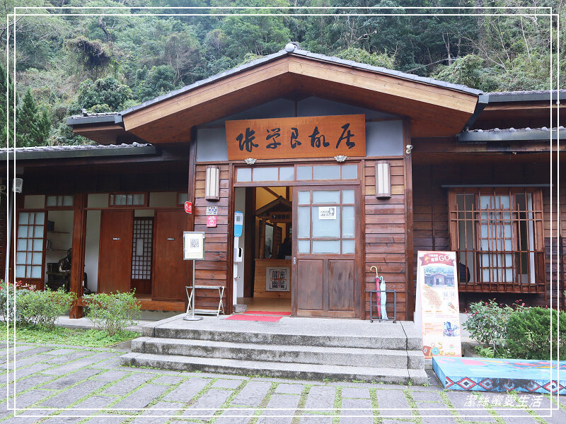 張學良文化園區 x三毛故居(夢屋)-新竹/五峰清泉風景區怎麼玩?漫步賞櫻走吊橋逛市集+將軍湯泡腳好舒暢