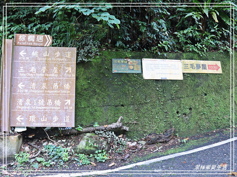 張學良文化園區 x三毛故居(夢屋)-新竹/五峰清泉風景區怎麼玩?漫步賞櫻走吊橋逛市集+將軍湯泡腳好舒暢