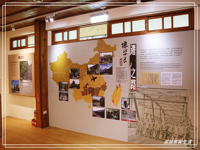 張學良文化園區 x三毛故居(夢屋)-新竹/五峰清泉風景區怎麼玩?漫步賞櫻走吊橋逛市集+將軍湯泡腳好舒暢