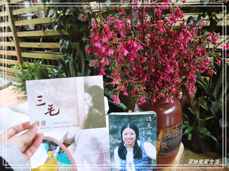 張學良文化園區 x三毛故居(夢屋)-新竹/五峰清泉風景區怎麼玩?漫步賞櫻走吊橋逛市集+將軍湯泡腳好舒暢