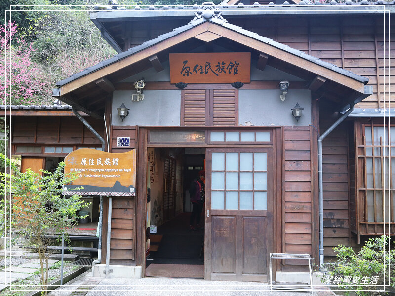 張學良文化園區 x三毛故居(夢屋)-新竹/五峰清泉風景區怎麼玩?漫步賞櫻走吊橋逛市集+將軍湯泡腳好舒暢