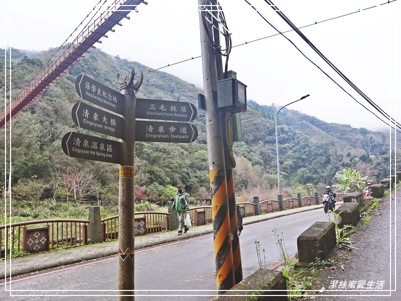 張學良文化園區 x三毛故居(夢屋)-新竹/五峰清泉風景區怎麼玩?漫步賞櫻走吊橋逛市集+將軍湯泡腳好舒暢