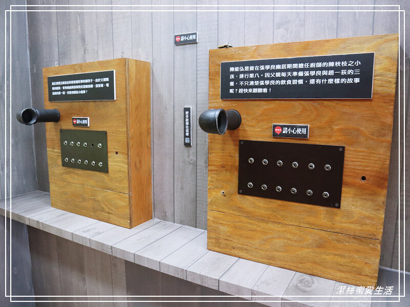 張學良文化園區 x三毛故居(夢屋)-新竹/五峰清泉風景區怎麼玩?漫步賞櫻走吊橋逛市集+將軍湯泡腳好舒暢