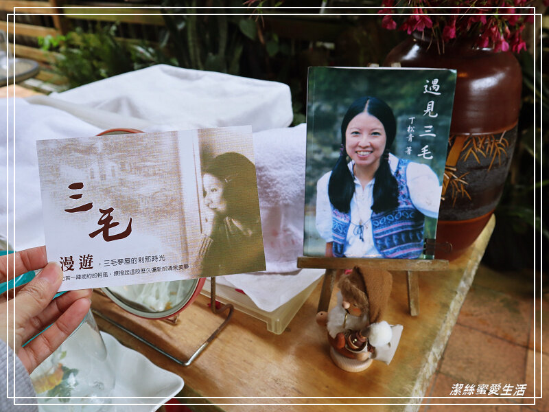 張學良文化園區 x三毛故居(夢屋)-新竹/五峰清泉風景區怎麼玩?漫步賞櫻走吊橋逛市集+將軍湯泡腳好舒暢