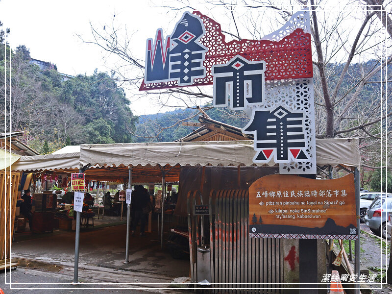 張學良文化園區 x三毛故居(夢屋)-新竹/五峰清泉風景區怎麼玩?漫步賞櫻走吊橋逛市集+將軍湯泡腳好舒暢