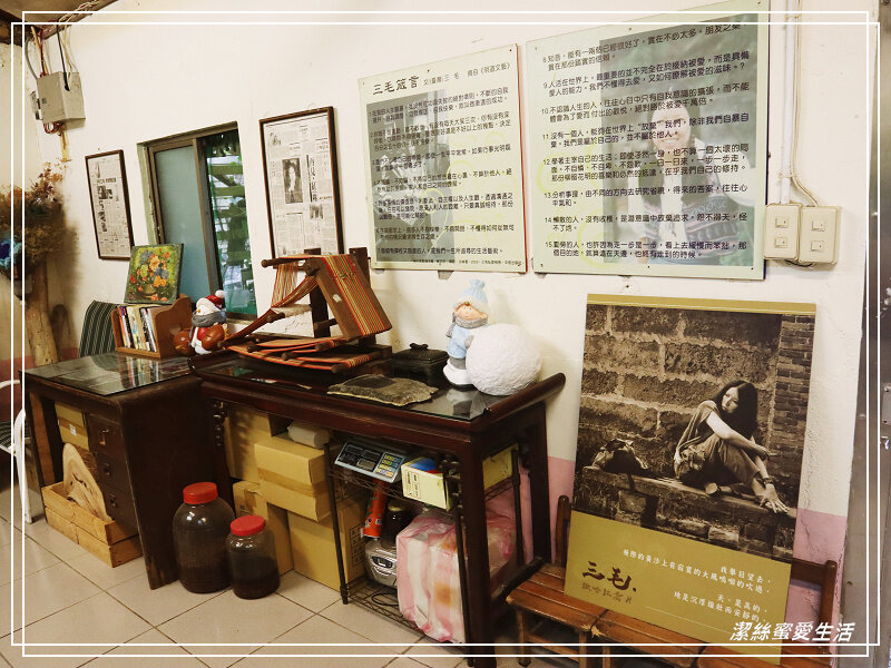 張學良文化園區 x三毛故居(夢屋)-新竹/五峰清泉風景區怎麼玩?漫步賞櫻走吊橋逛市集+將軍湯泡腳好舒暢