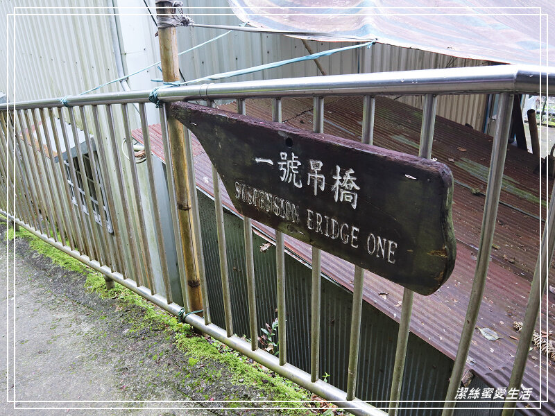 張學良文化園區 x三毛故居(夢屋)-新竹/五峰清泉風景區怎麼玩?漫步賞櫻走吊橋逛市集+將軍湯泡腳好舒暢