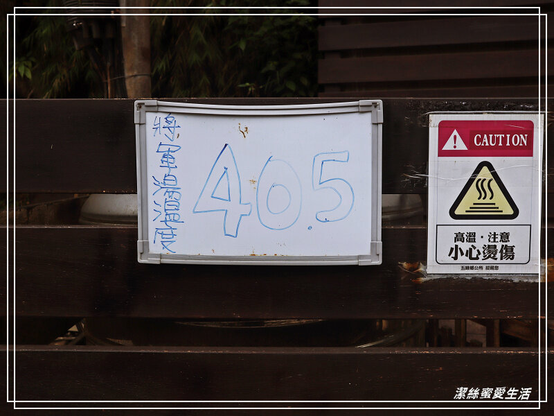 張學良文化園區 x三毛故居(夢屋)-新竹/五峰清泉風景區怎麼玩?漫步賞櫻走吊橋逛市集+將軍湯泡腳好舒暢