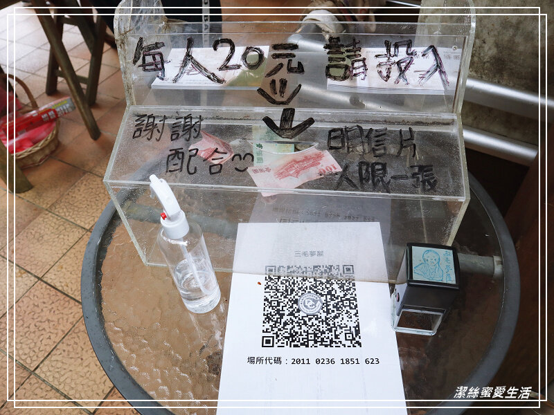 張學良文化園區 x三毛故居(夢屋)-新竹/五峰清泉風景區怎麼玩?漫步賞櫻走吊橋逛市集+將軍湯泡腳好舒暢