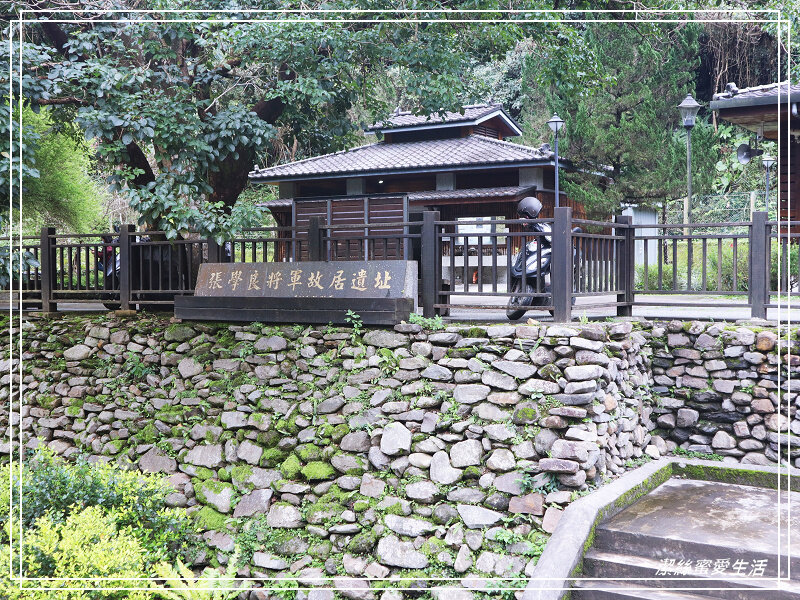 張學良文化園區 x三毛故居(夢屋)-新竹/五峰清泉風景區怎麼玩?漫步賞櫻走吊橋逛市集+將軍湯泡腳好舒暢