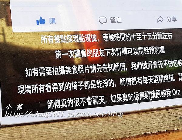 熊讚章魚燒 (11).jpg