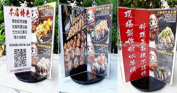 熊讚章魚燒 (4).jpg