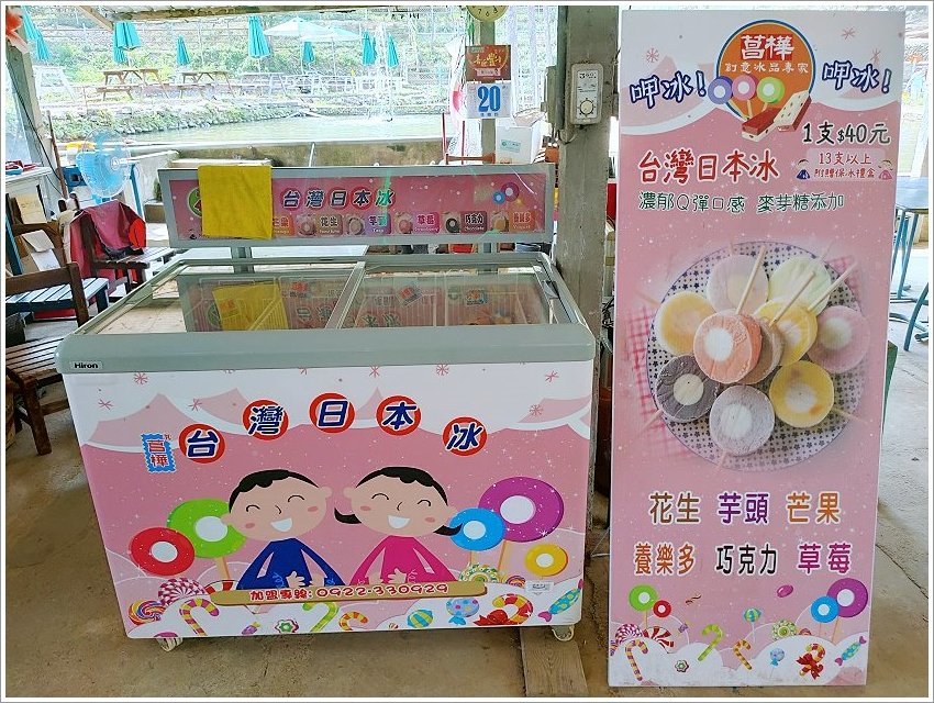 【桃園大溪親子景點】花鹿秘境-李家摸蜆農場．餵小鹿、迷你豬、釣蝦、釣魚、玩水~