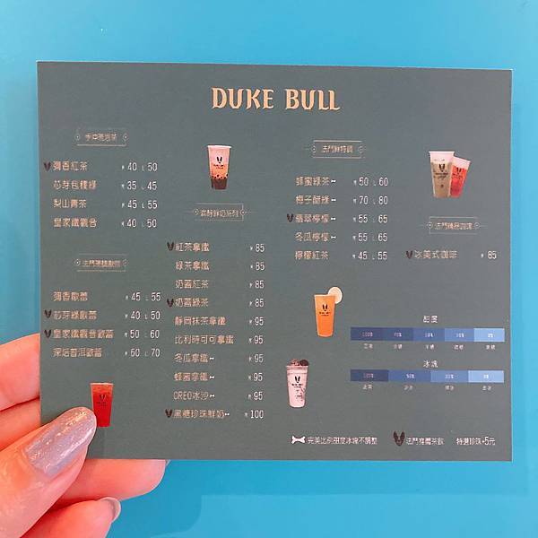 台北 內湖區 法鬥公爵12.JPG