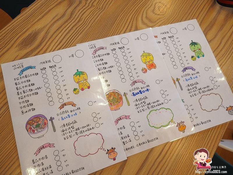 桃園中壢美食-山城亭-在田中央的牛肉麵,湯頭精緻好喝,還有好吃的日式雪花餃子 @民宿女王芽月-美食.旅遊.全台趴趴走