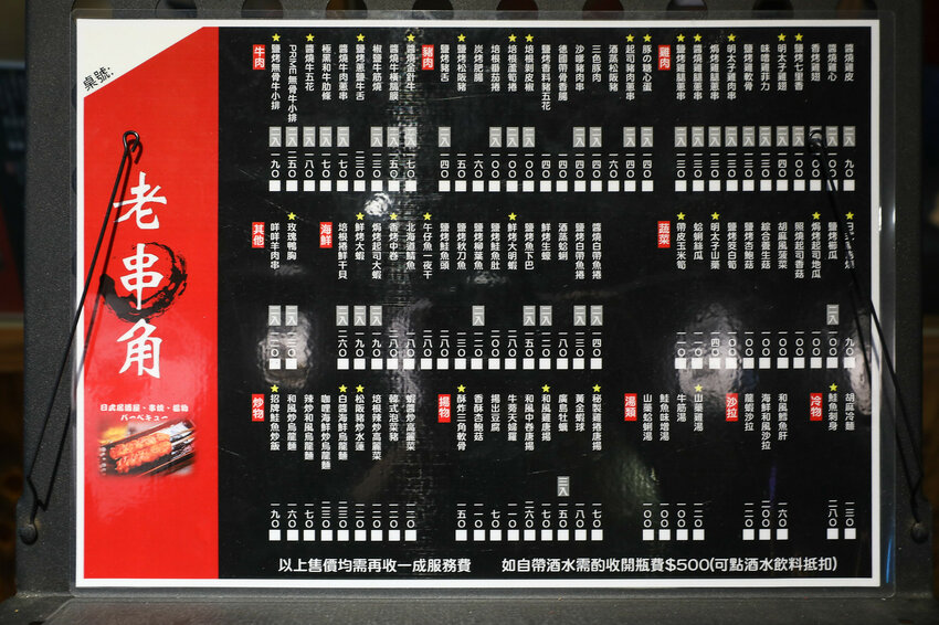 平日六點多就客滿,想吃建議訂位,新北市生意超好的居酒屋,推薦必點生蠔、午仔魚一夜干