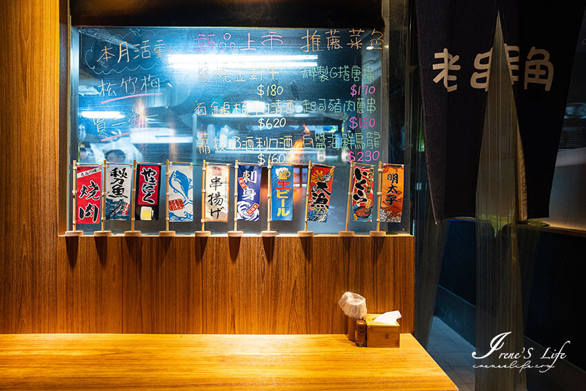 永和超人氣日式串燒居酒屋，2千多則評論高達4.9分！烤物炸物都厲害、炒飯份量超足，吃巧又吃飽 @Irene's 食旅．時旅