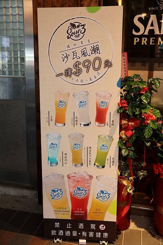 老串角居酒屋菜單永和永安市場站串燒燒烤宵夜039