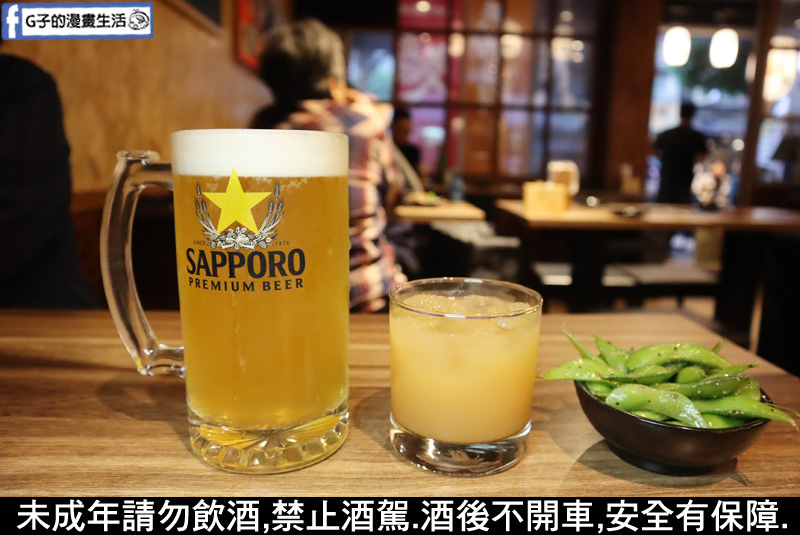 永和-老串角居酒屋.永安市場站.串燒.永和美食