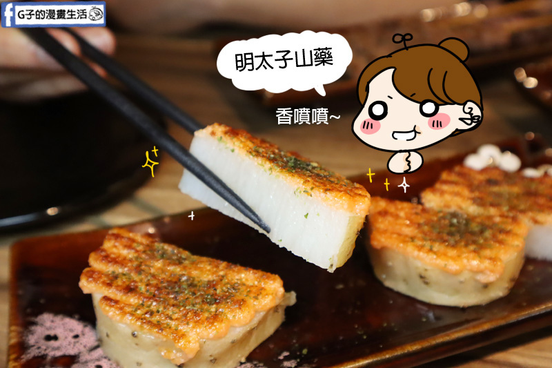 永和-老串角居酒屋.永安市場站.串燒.永和美食