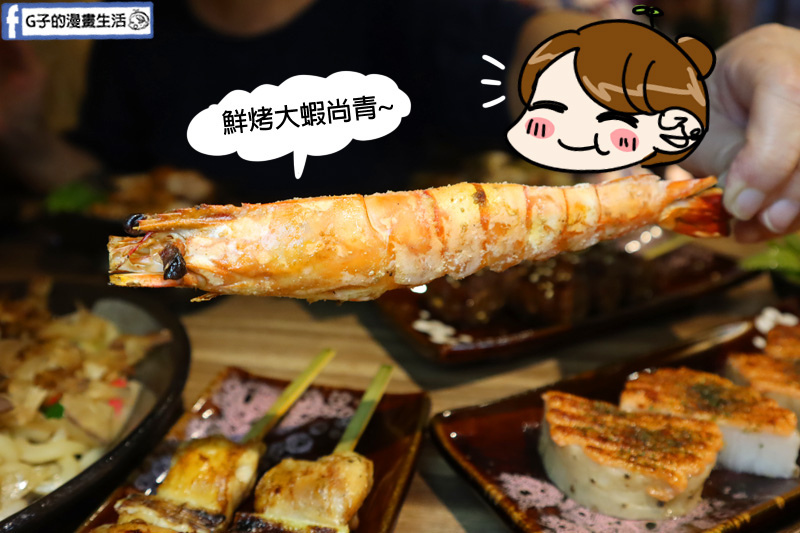 永和-老串角居酒屋.永安市場站.串燒.永和美食