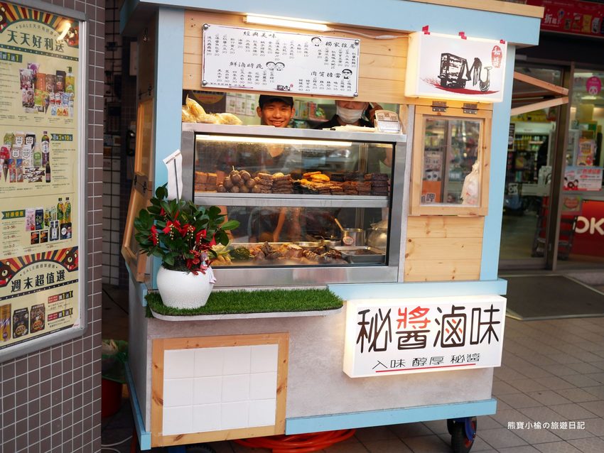 台中秘醬滷味北區永興店(OK超商騎樓),外帶美食冷滷味下午三點就開賣,必吃秘醬乾麵和滷炸豆腐! @熊寶小榆の旅遊日記