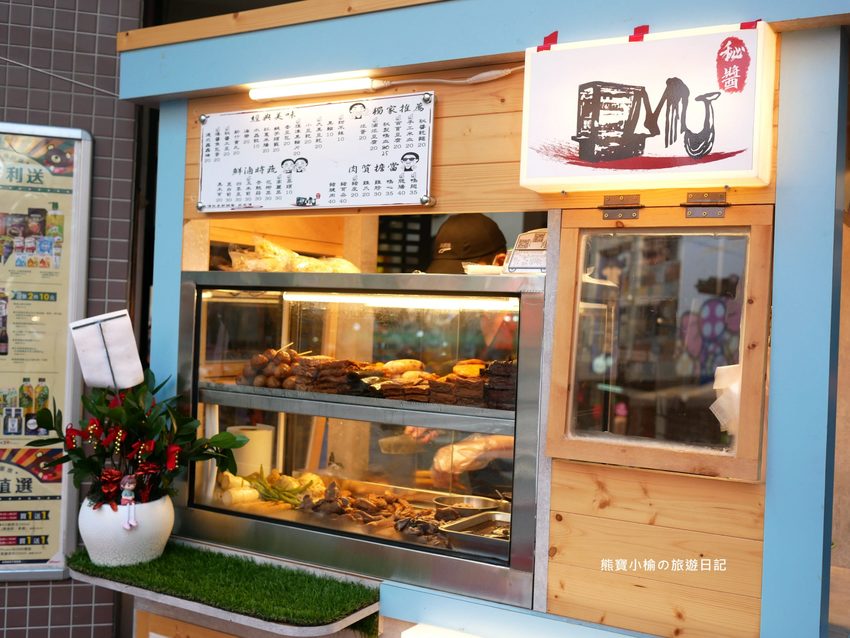 台中秘醬滷味北區永興店(OK超商騎樓),外帶美食冷滷味下午三點就開賣,必吃秘醬乾麵和滷炸豆腐! @熊寶小榆の旅遊日記