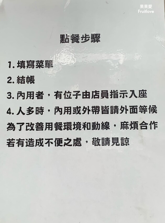 莊手工鮮肉湯包⟩在地人氣美味湯包,湯汁滿溢,皮薄餡多 @果果愛Fruitlove
