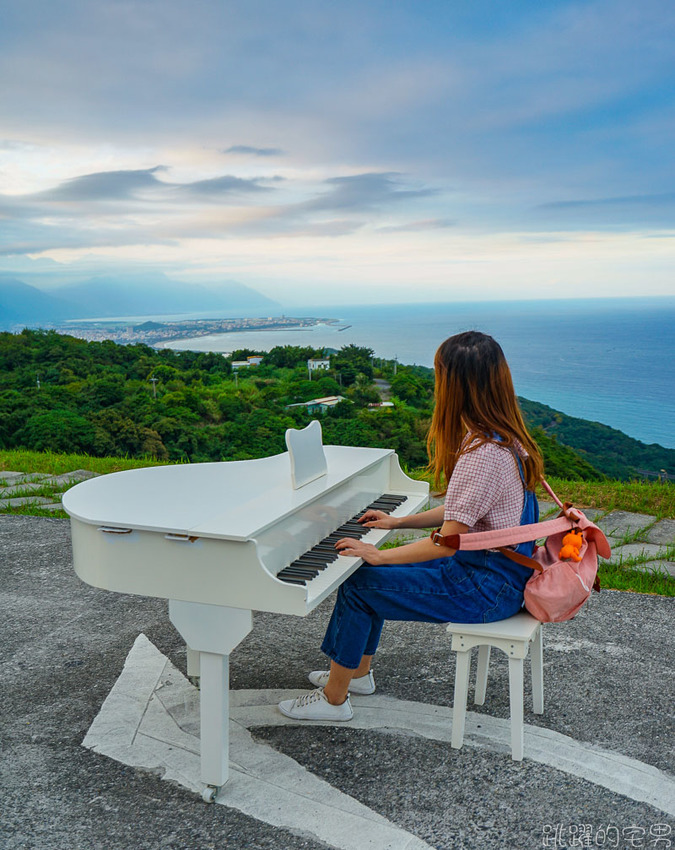 美爆!! 花蓮最美秘境景觀玻璃屋360度私人景觀 比台北101大樓還要高 花蓮最新IG景點 遠挑宜蘭烏石鼻 俯瞰七星潭太平洋月牙灣的美麗,東華大學就像在森林之中 75元入場提供免費飲料茶點