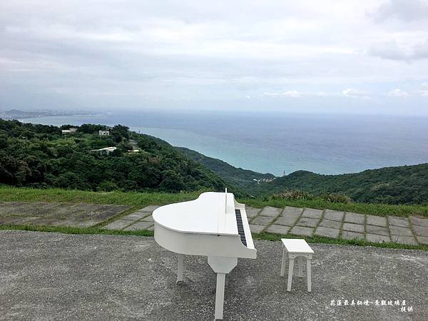 花蓮最美秘境景觀玻璃屋 (3).jpg