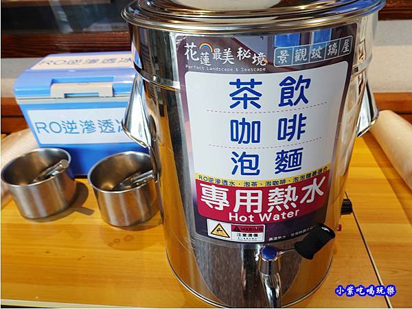 飲料茶包點心-花蓮最美秘境景觀玻璃屋 (3).jpg