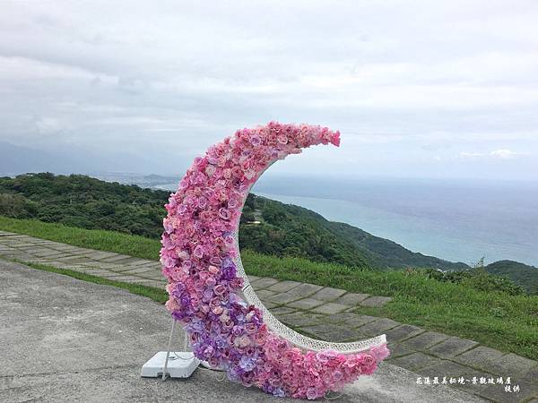 花蓮最美秘境景觀玻璃屋 (2).jpg