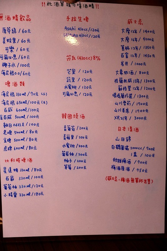 鬼斧燒烤屋花蓮居酒屋原味燒烤秘製調味粉深夜食堂˙374