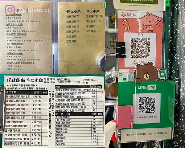 LINE_ALBUM_20230703 _13_230705_11.jpg LINE_ALBUM_20230703 _13_230705_11.jpg