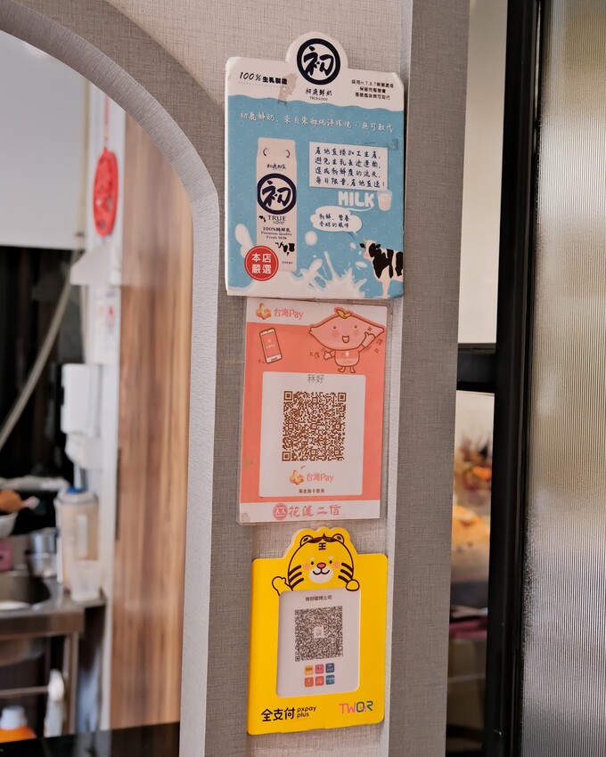 【花蓮美食推薦】秝好碳烤吐司～平價早餐只要30元起！吐司超厚