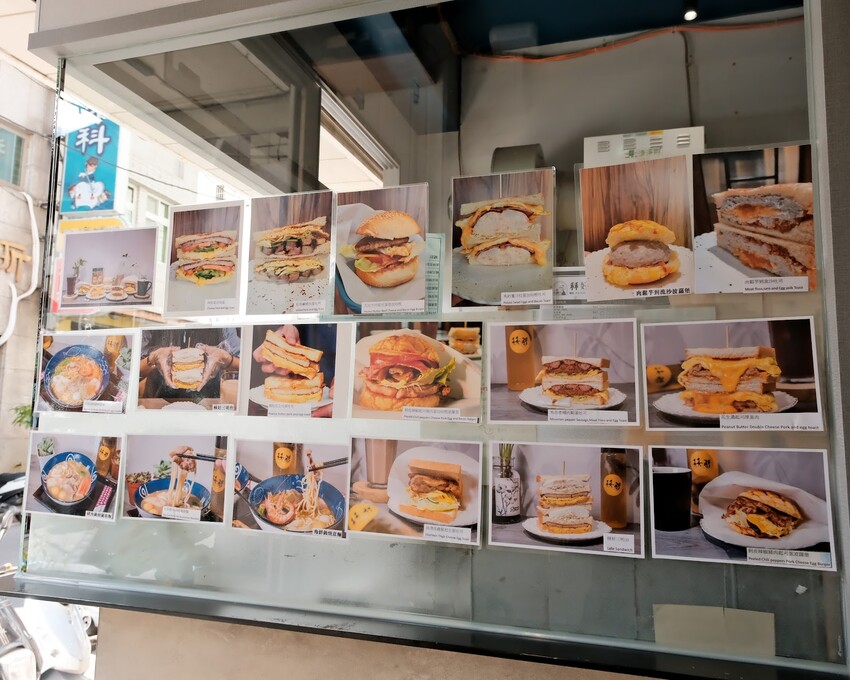 【花蓮美食推薦】秝好碳烤吐司～平價早餐只要30元起！吐司超厚