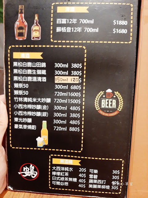 【台北美食】天母好吃居酒屋--安鳥居酒屋@芝山捷運站/天母居酒屋/士林居酒屋