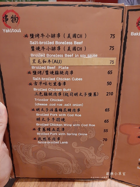 【台北美食】天母好吃居酒屋--安鳥居酒屋@芝山捷運站/天母居酒屋/士林居酒屋