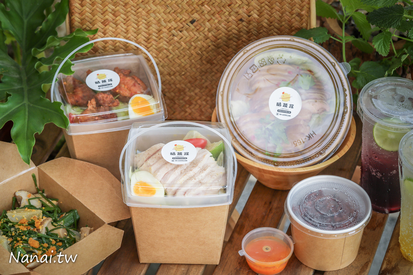 咕蔬搖-新概念舒肥鹹水雞。台中輕食便當 鹹水雞也可以舒肥 獨家六種醬料