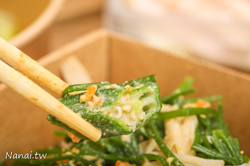 咕蔬搖-新概念舒肥鹹水雞。台中輕食便當 鹹水雞也可以舒肥 獨家六種醬料