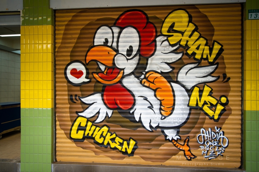 米其林認證～南機場夜市裡一位難求的雞肉專賣店要開分店囉！！！山內雞肉古亭店